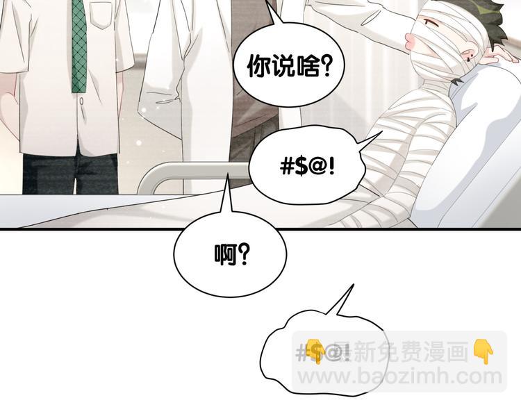 第49话 神奇的推手(1/2)-第54话