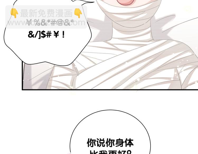 第49话 神奇的推手(1/2)-第54话