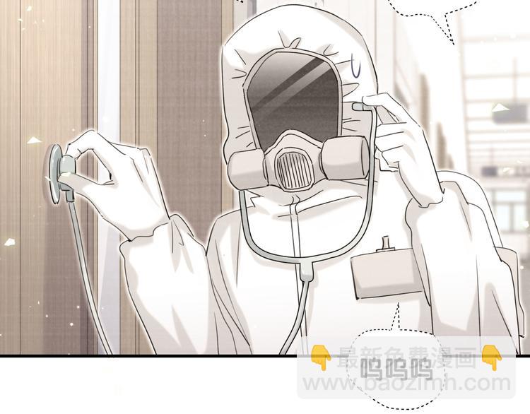 第49话 神奇的推手(1/2)-第54话