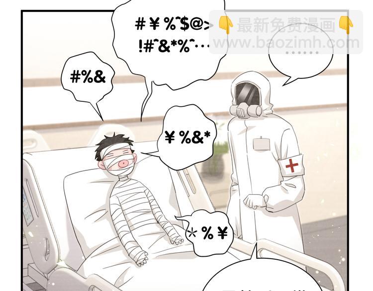 第49话 神奇的推手(1/2)-第54话