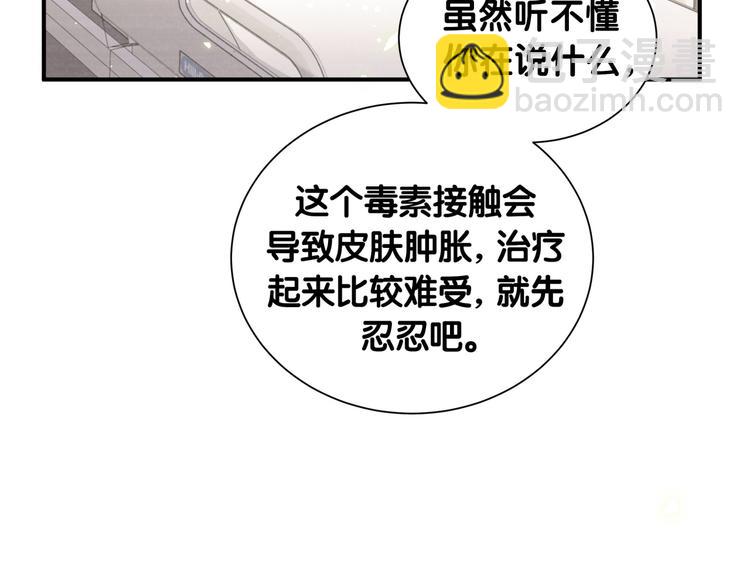 第49话 神奇的推手(1/2)-第54话