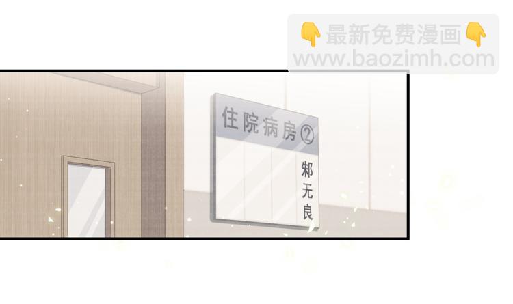 第49话 神奇的推手(1/2)-第54话