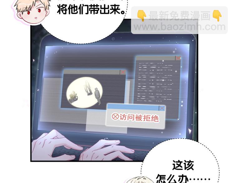 第51话 可能待会有点烫(1/2)-第56话