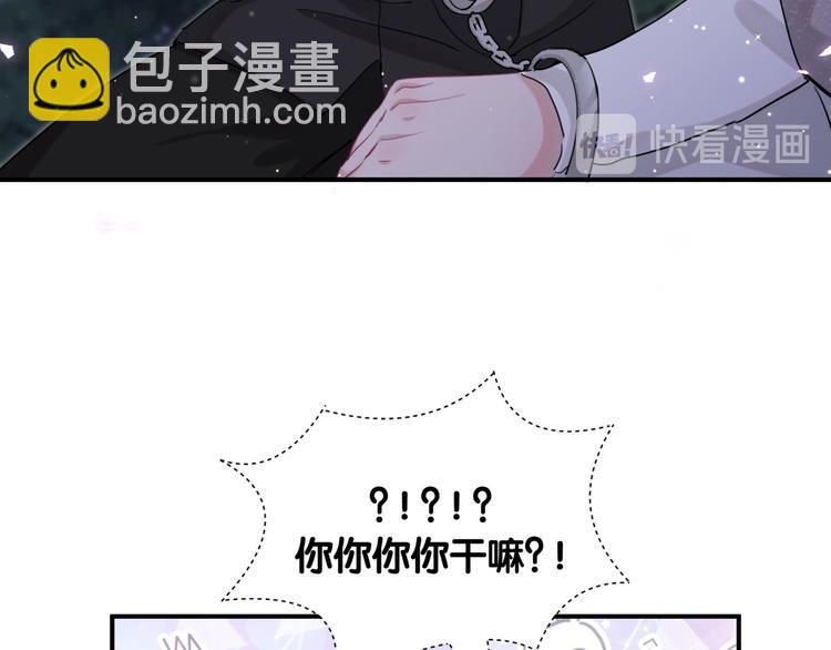 第51话 可能待会有点烫(1/2)-第56话