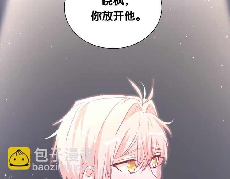 第51话 可能待会有点烫(1/2)-第56话