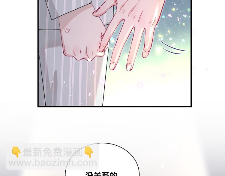 第51话 可能待会有点烫(1/2)-第56话
