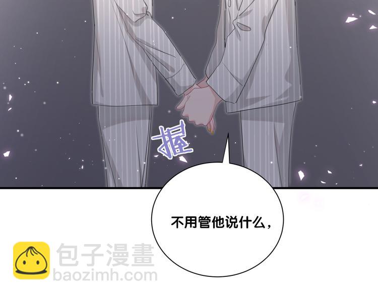 第51话 可能待会有点烫(1/2)-第56话