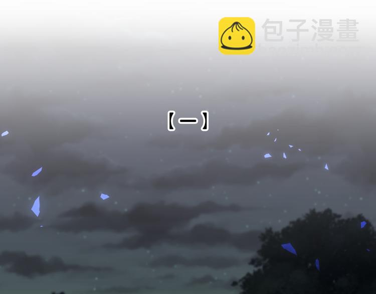 第51话 可能待会有点烫(1/2)-第56话