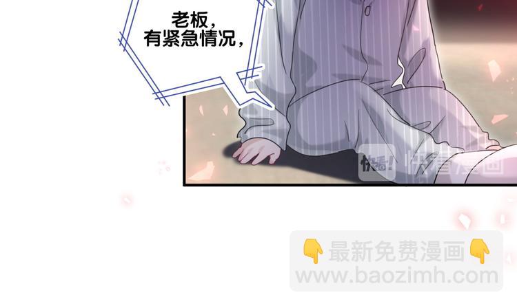 第51话 可能待会有点烫(1/2)-第56话