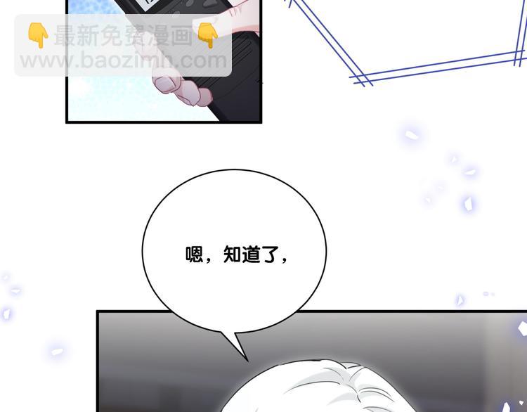 第51话 可能待会有点烫(1/2)-第56话