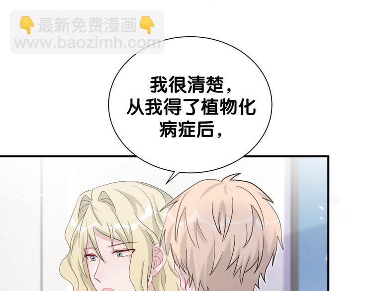 第53话 新生活来临(1/2)-第58话