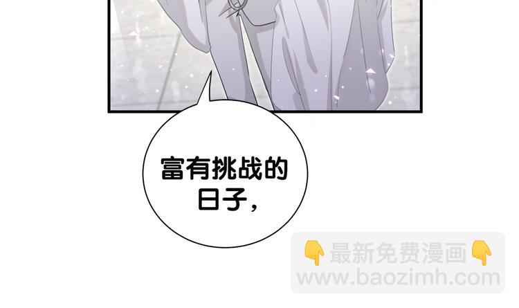第53话 新生活来临(1/2)-第58话