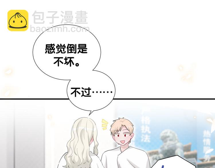 第53话 新生活来临(1/2)-第58话