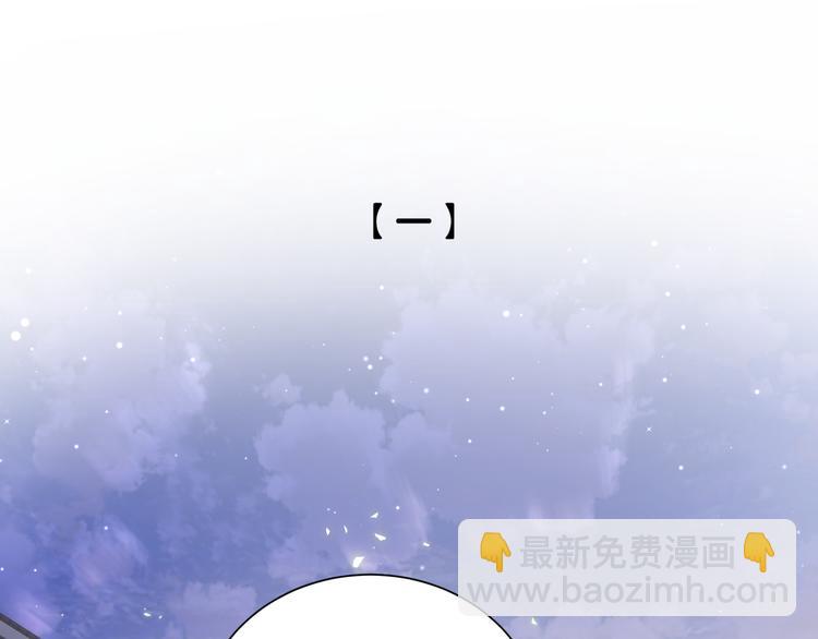 第53话 新生活来临(1/2)-第58话