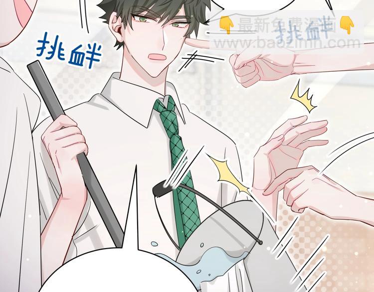 第5话 最强盾牌(1/2)-第8话