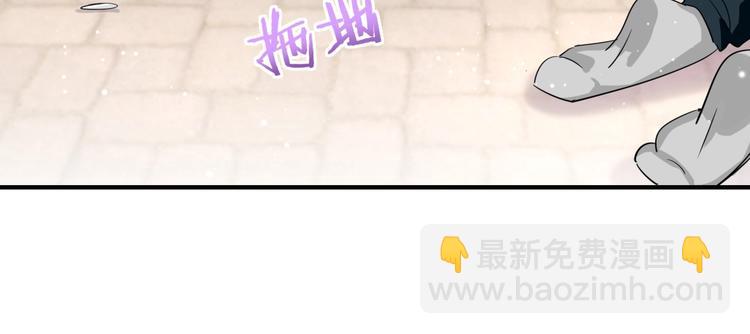 第5话 最强盾牌(1/2)-第8话