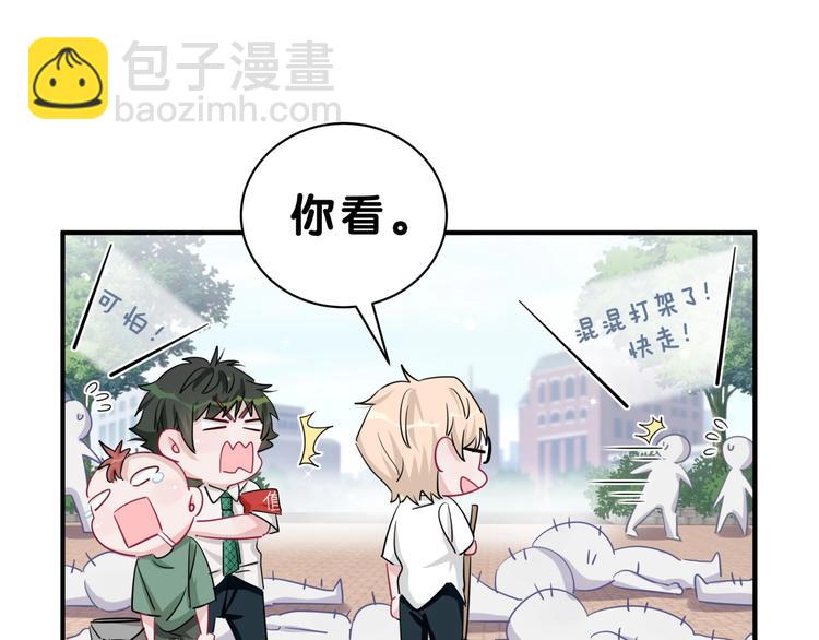 第5话 最强盾牌(1/2)-第8话