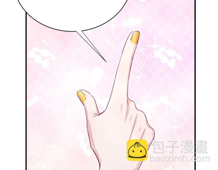 第5话 最强盾牌(1/2)-第8话