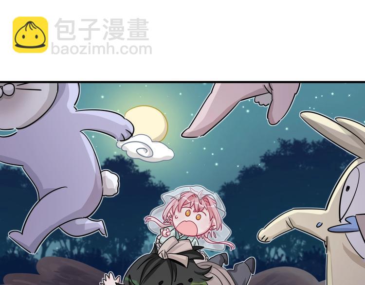 番外 你代替兔子吧~(1/2)-第10话