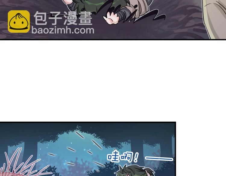 番外 你代替兔子吧~(1/2)-第10话