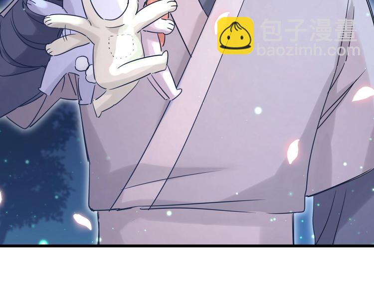 番外 你代替兔子吧~(1/2)-第10话