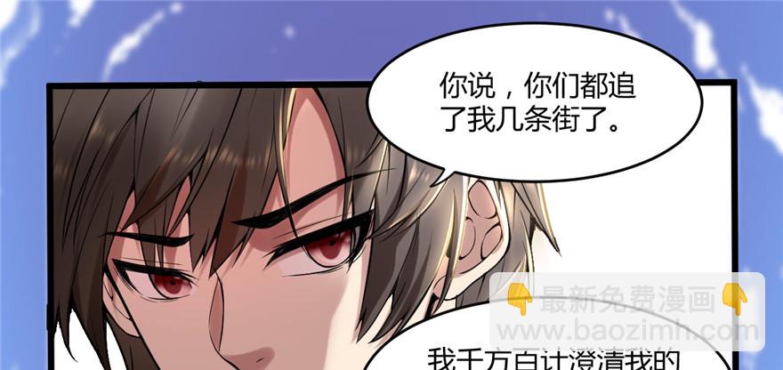 🍕靠你啦！战神系统 001 修仙系统get 第2页
