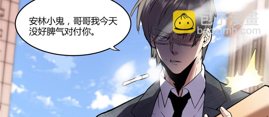 🍕靠你啦！战神系统 001 修仙系统get 第20页