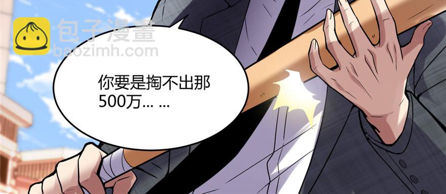 🍕靠你啦！战神系统 001 修仙系统get 第21页