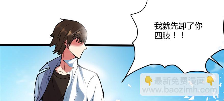 🍕靠你啦！战神系统 001 修仙系统get 第22页