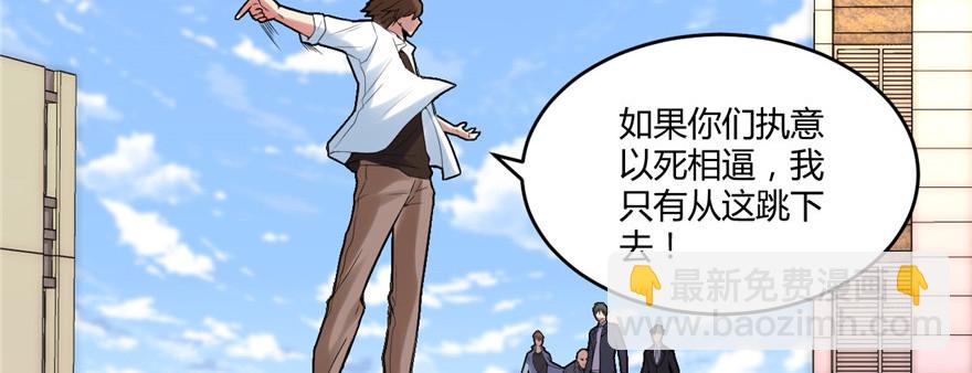 🍕靠你啦！战神系统 001 修仙系统get 第26页
