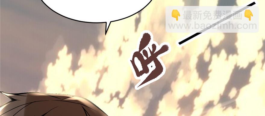 🍕靠你啦！战神系统 001 修仙系统get 第28页