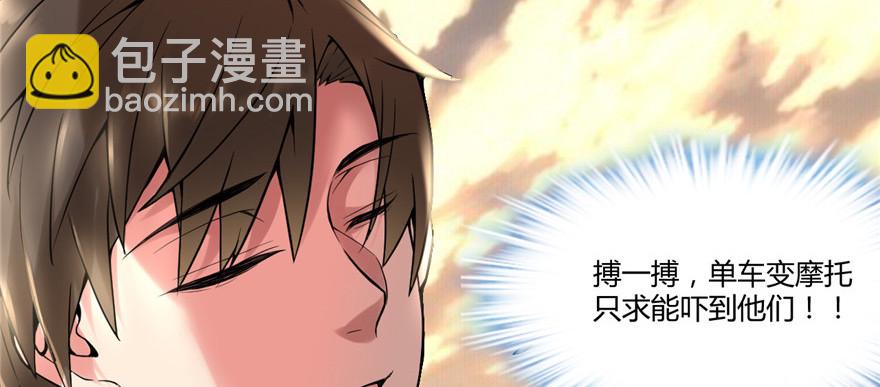 🍕靠你啦！战神系统 001 修仙系统get 第29页