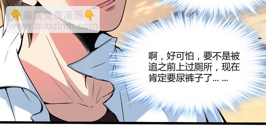 🍕靠你啦！战神系统 001 修仙系统get 第30页