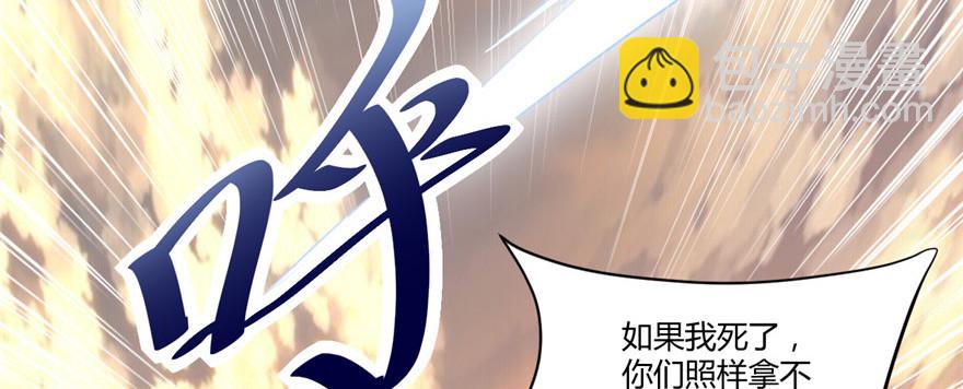 🍕靠你啦！战神系统 001 修仙系统get 第32页