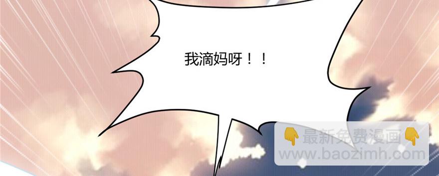 🍕靠你啦！战神系统 001 修仙系统get 第41页