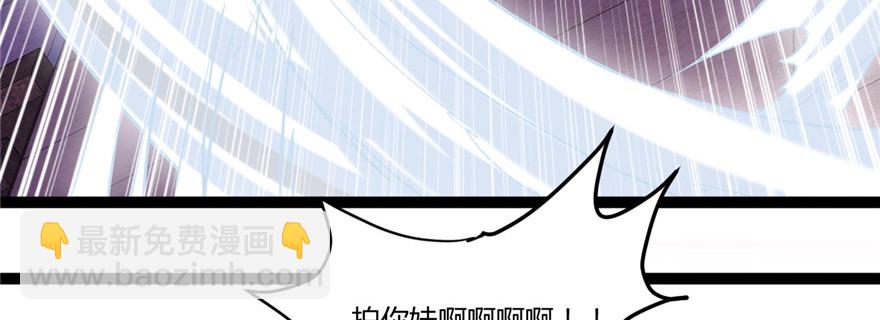 🍕靠你啦！战神系统 001 修仙系统get 第46页