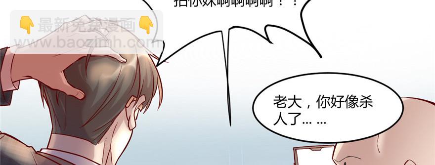 🍕靠你啦！战神系统 001 修仙系统get 第47页