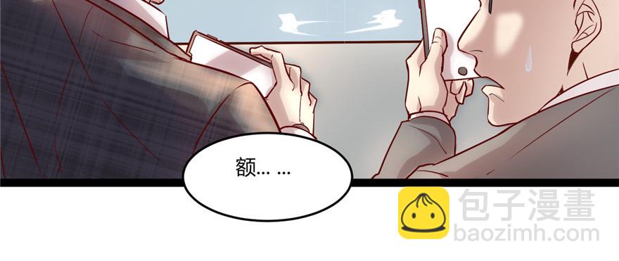🍕靠你啦！战神系统 001 修仙系统get 第48页
