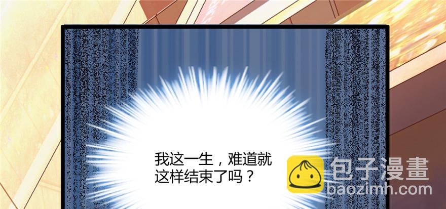 🍕靠你啦！战神系统 001 修仙系统get 第49页