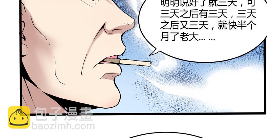 🍕靠你啦！战神系统 001 修仙系统get 第8页