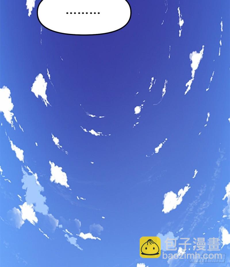 🍕靠你啦！战神系统 098 前往万恶深渊 第24页