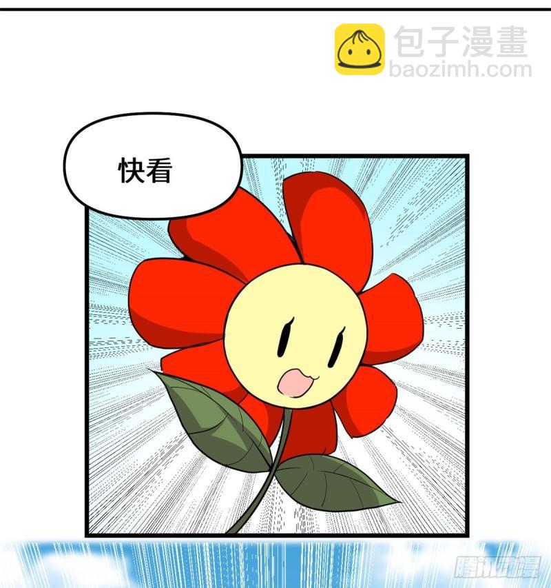 🍕靠你啦！战神系统 098 前往万恶深渊 第36页
