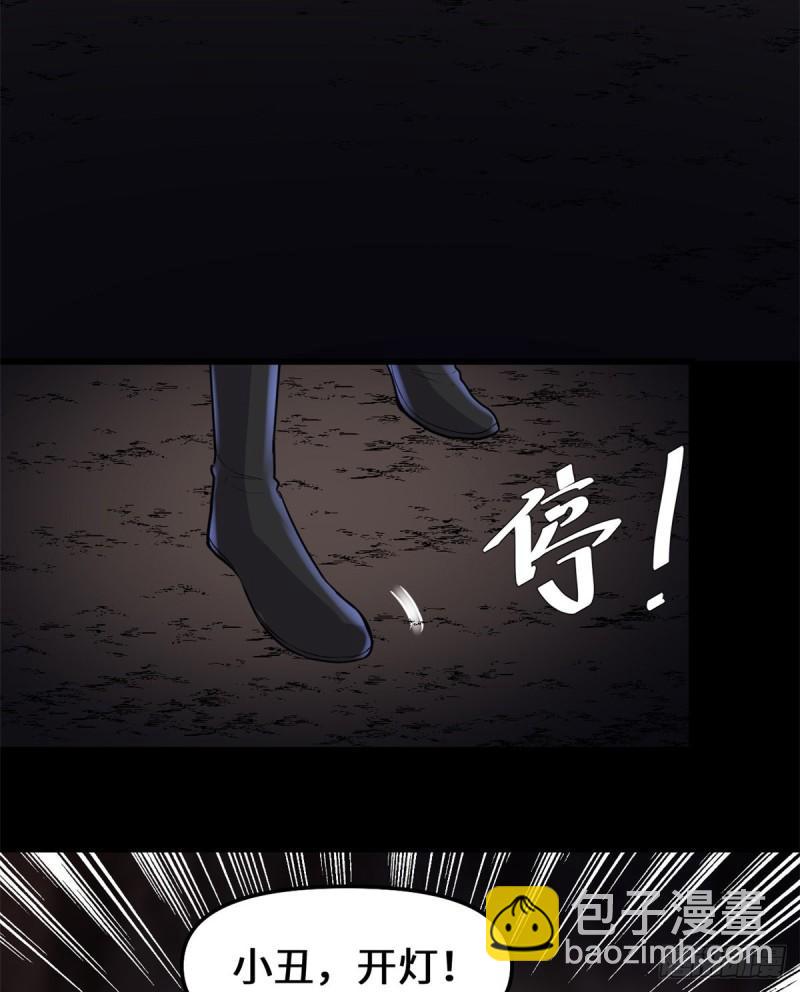 🍕靠你啦！战神系统 100 邪魔之气 第21页