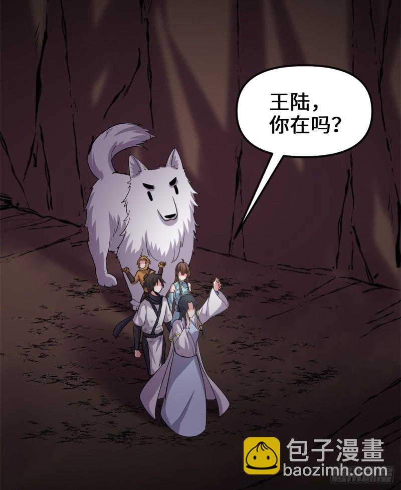🍕靠你啦！战神系统 100 邪魔之气 第3页