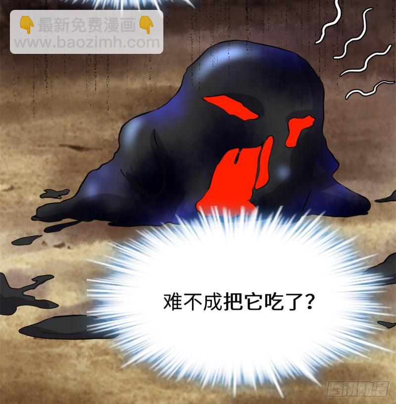 🍕靠你啦！战神系统 100 邪魔之气 第50页