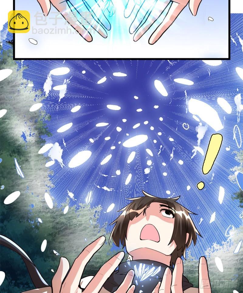 🍕靠你啦！战神系统 104 雪女来袭 第19页