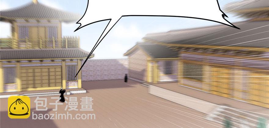 🍕靠你啦！战神系统 011 旷世之战！ 第3页