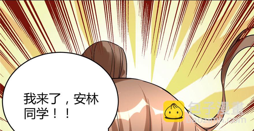 🍕靠你啦！战神系统 011 旷世之战！ 第31页