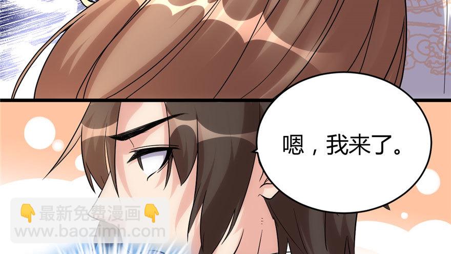 🍕靠你啦！战神系统 011 旷世之战！ 第6页