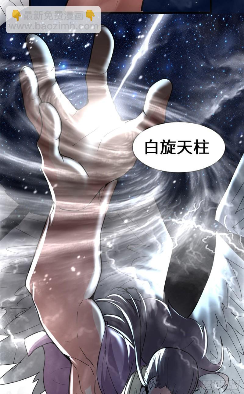 🍕靠你啦！战神系统 118 大赛开幕，四方登场！ 第40页